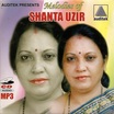 Melodies of Shanta Uzir
