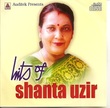 Hits of Shata Uzir