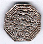 IDENTIFY THE RULER WHO ISSUED THIS COIN